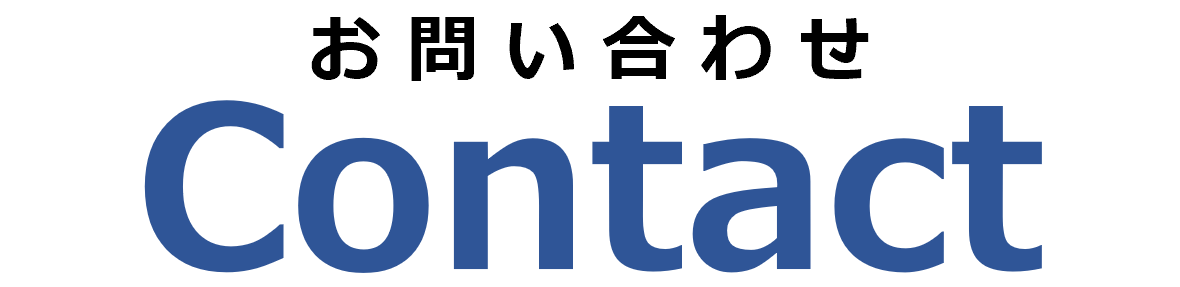 Contact