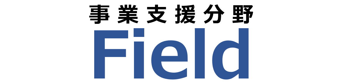 Field